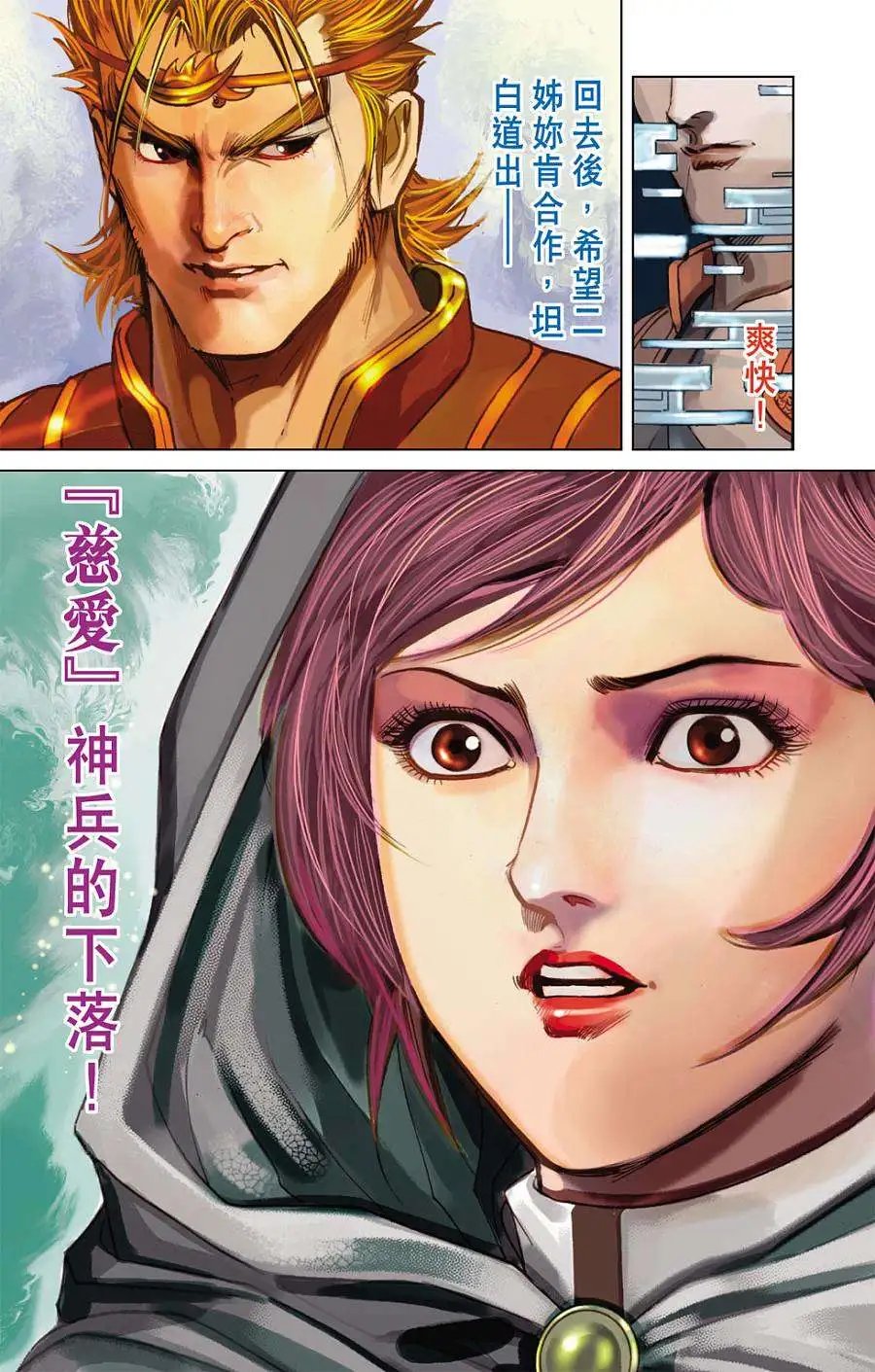 第22卷