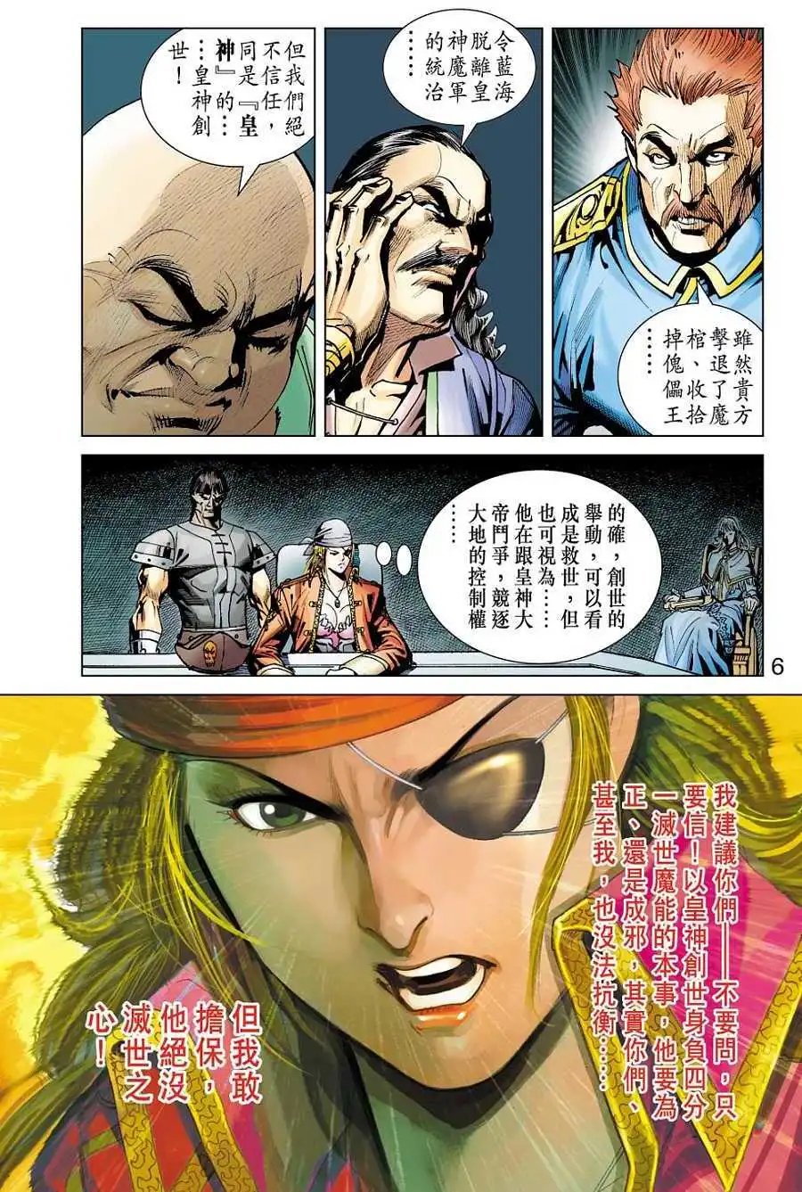 第23卷