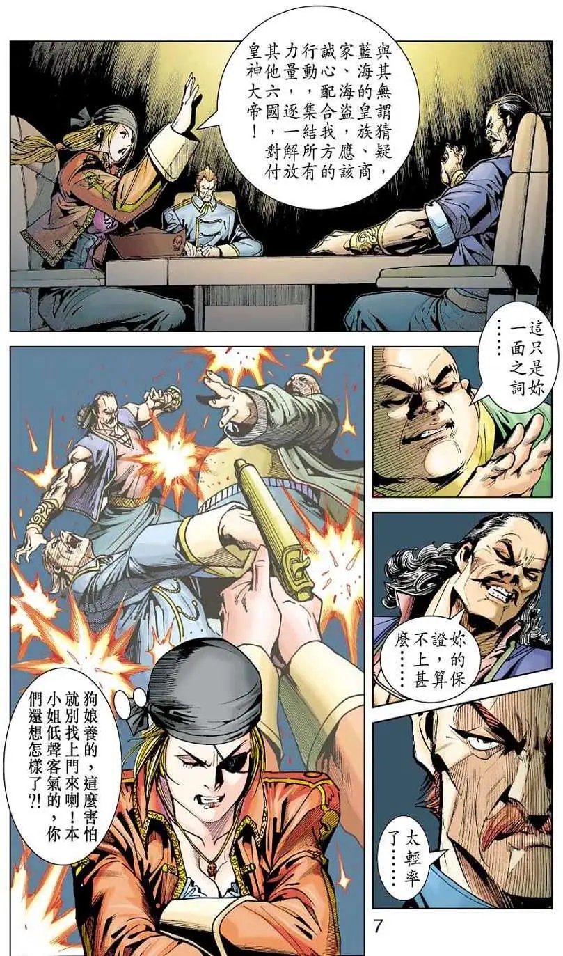 第23卷