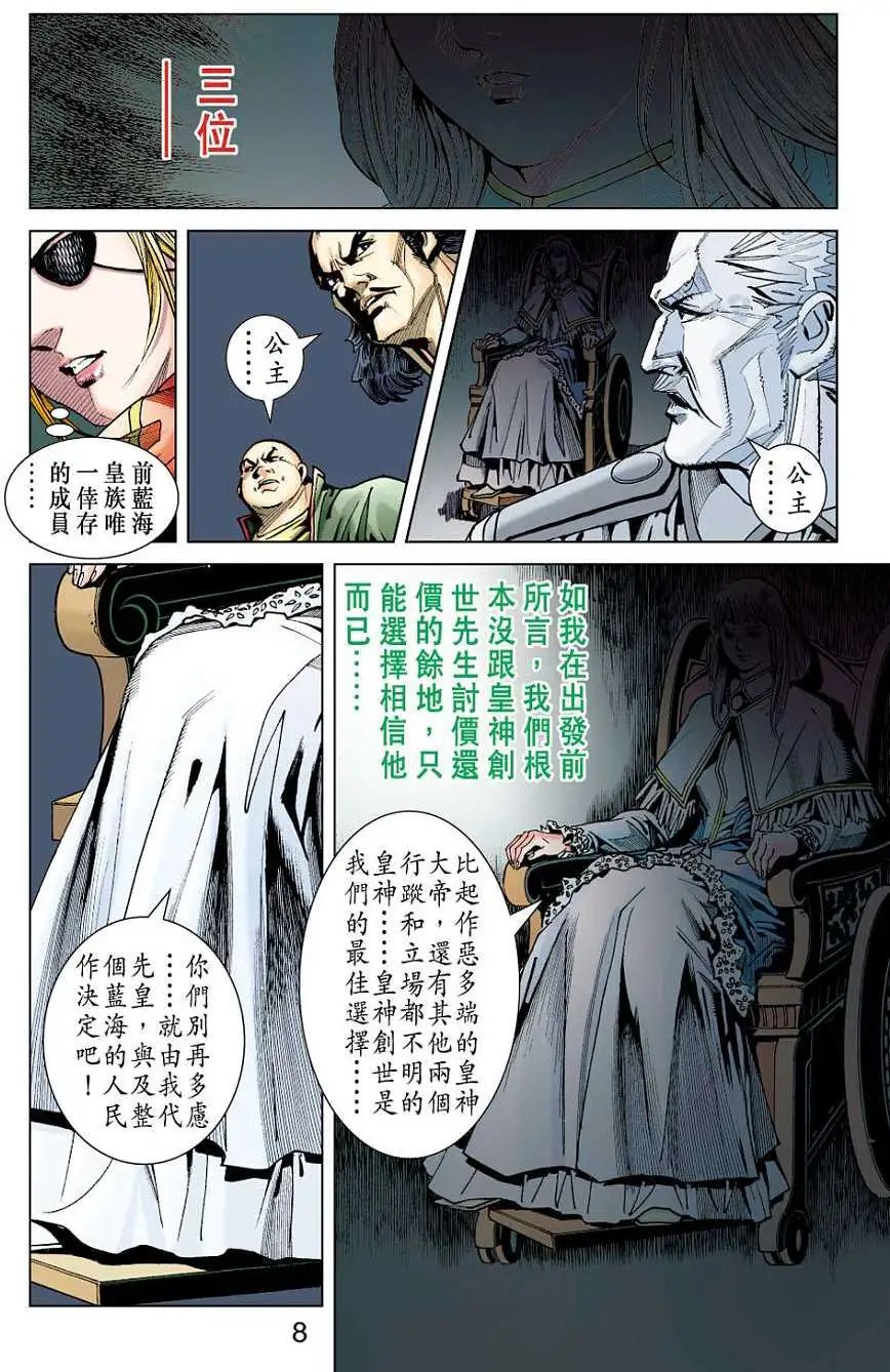 第23卷