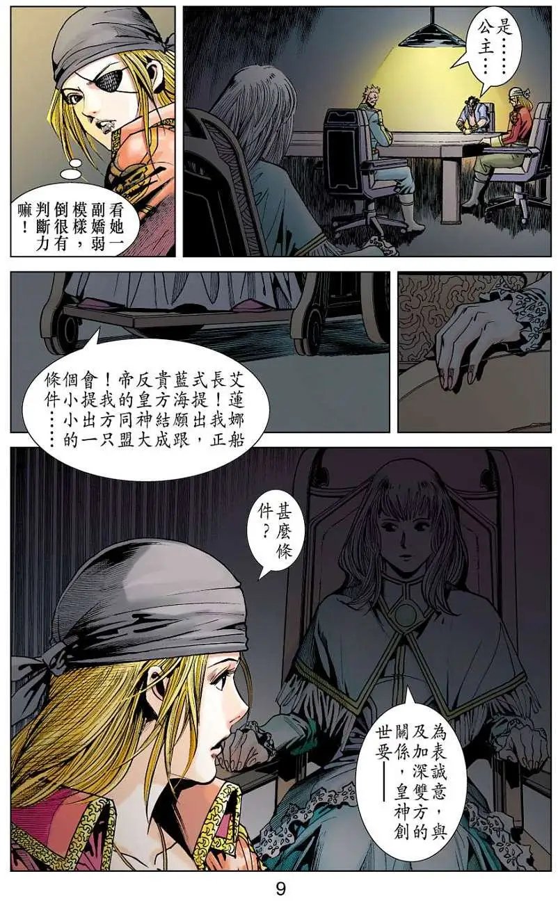 第23卷