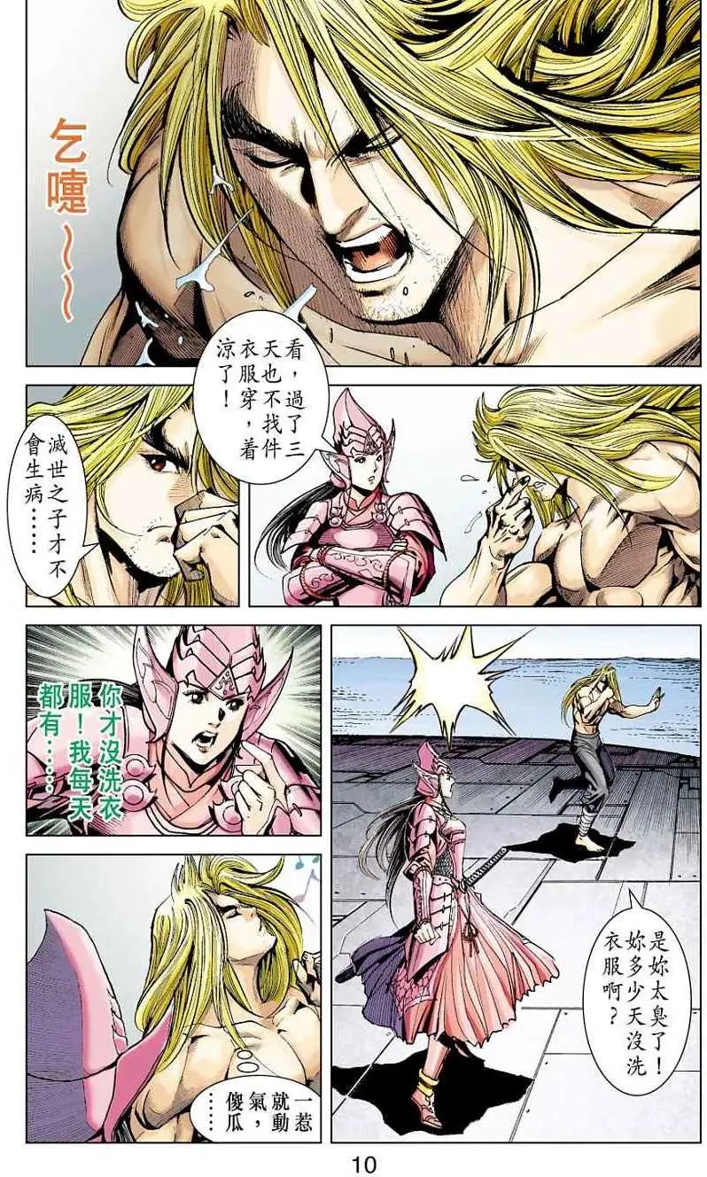 第23卷