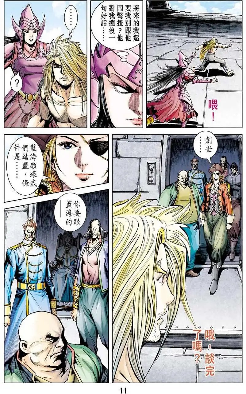 第23卷