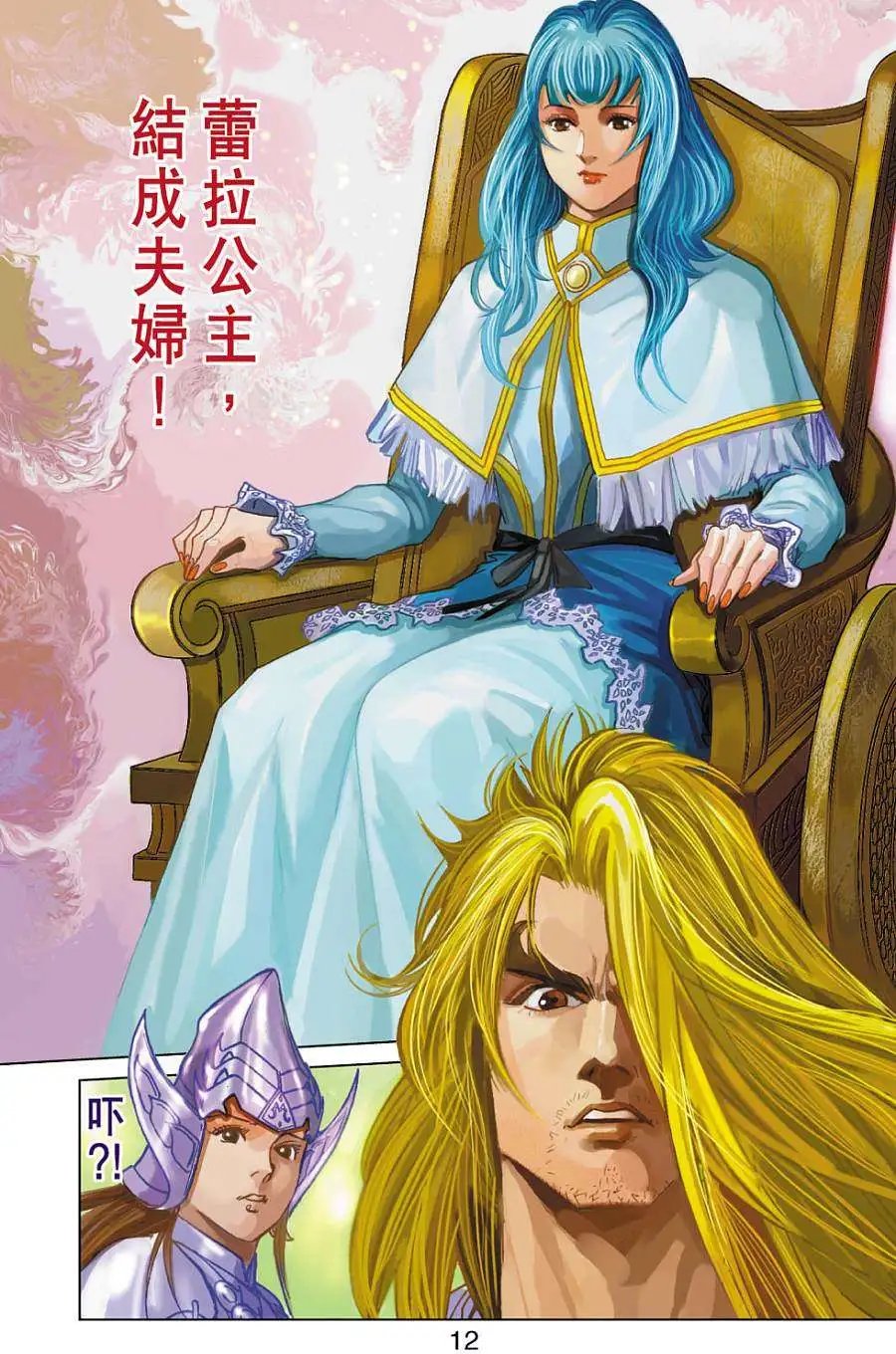 第23卷
