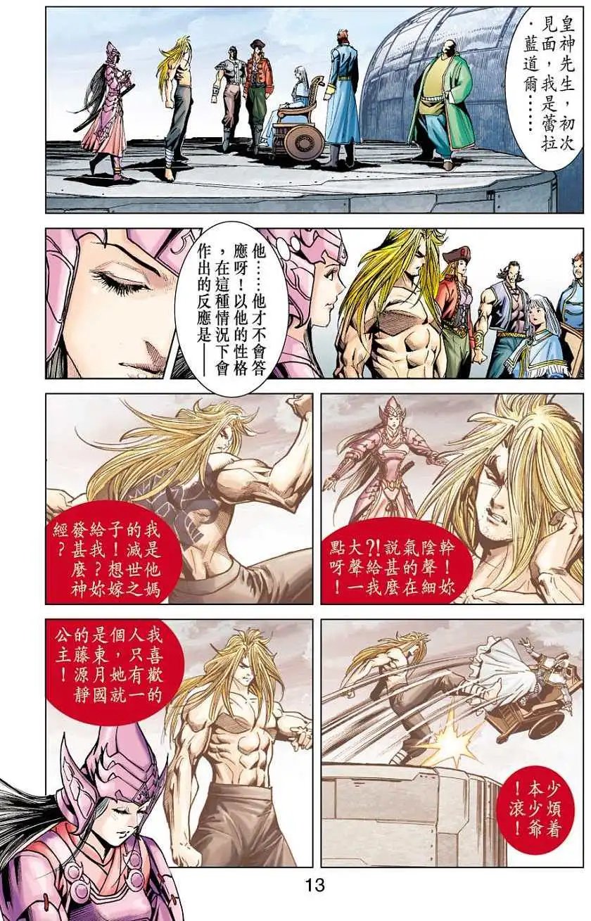 第23卷