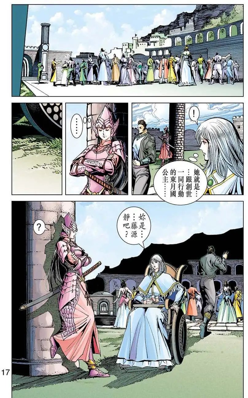 第23卷