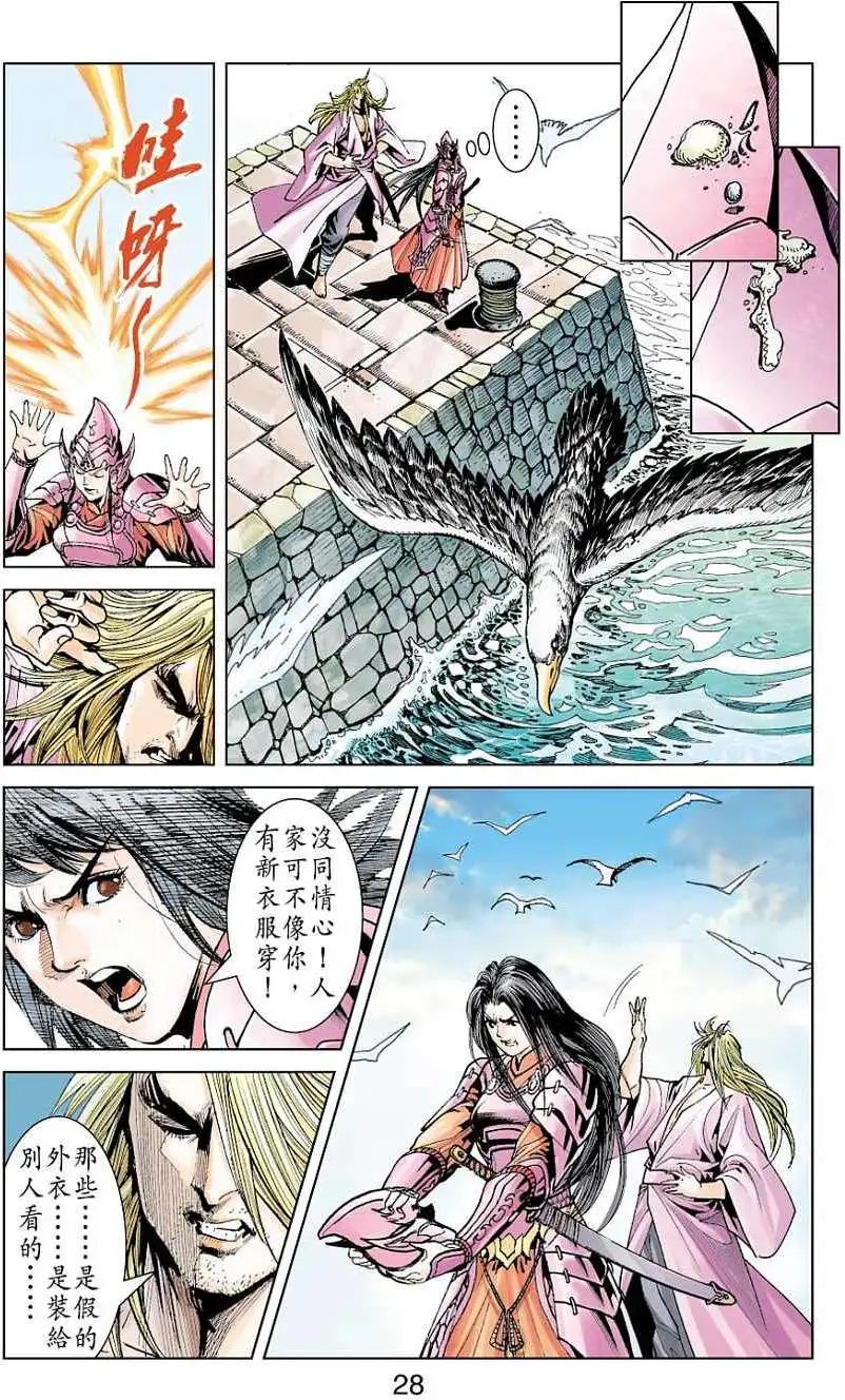 第23卷