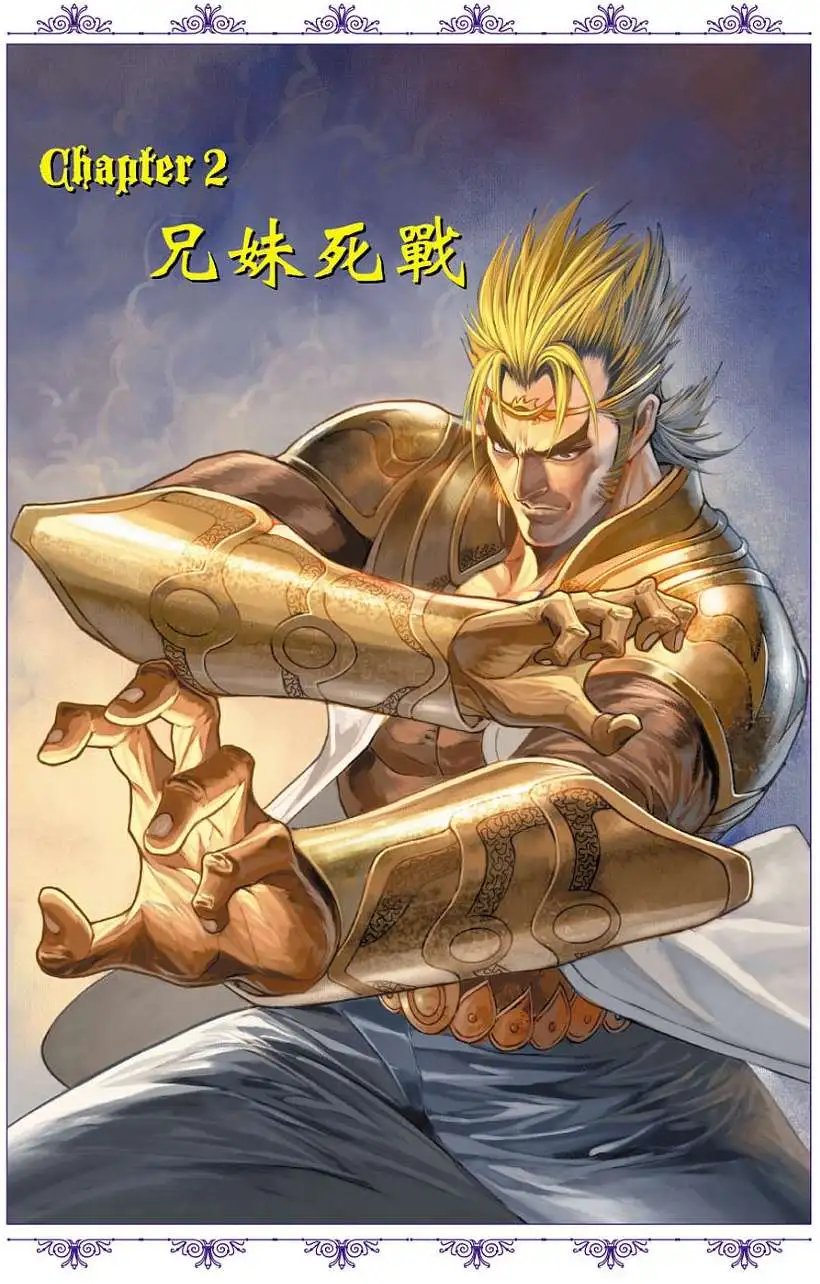 第23卷
