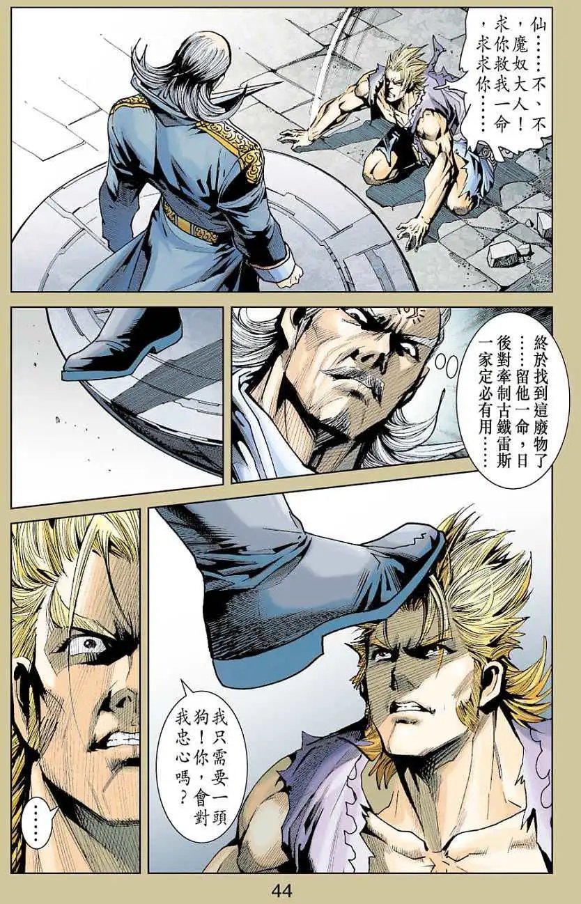 第23卷