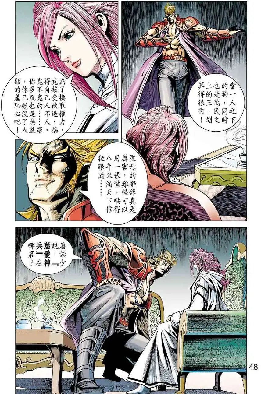第23卷