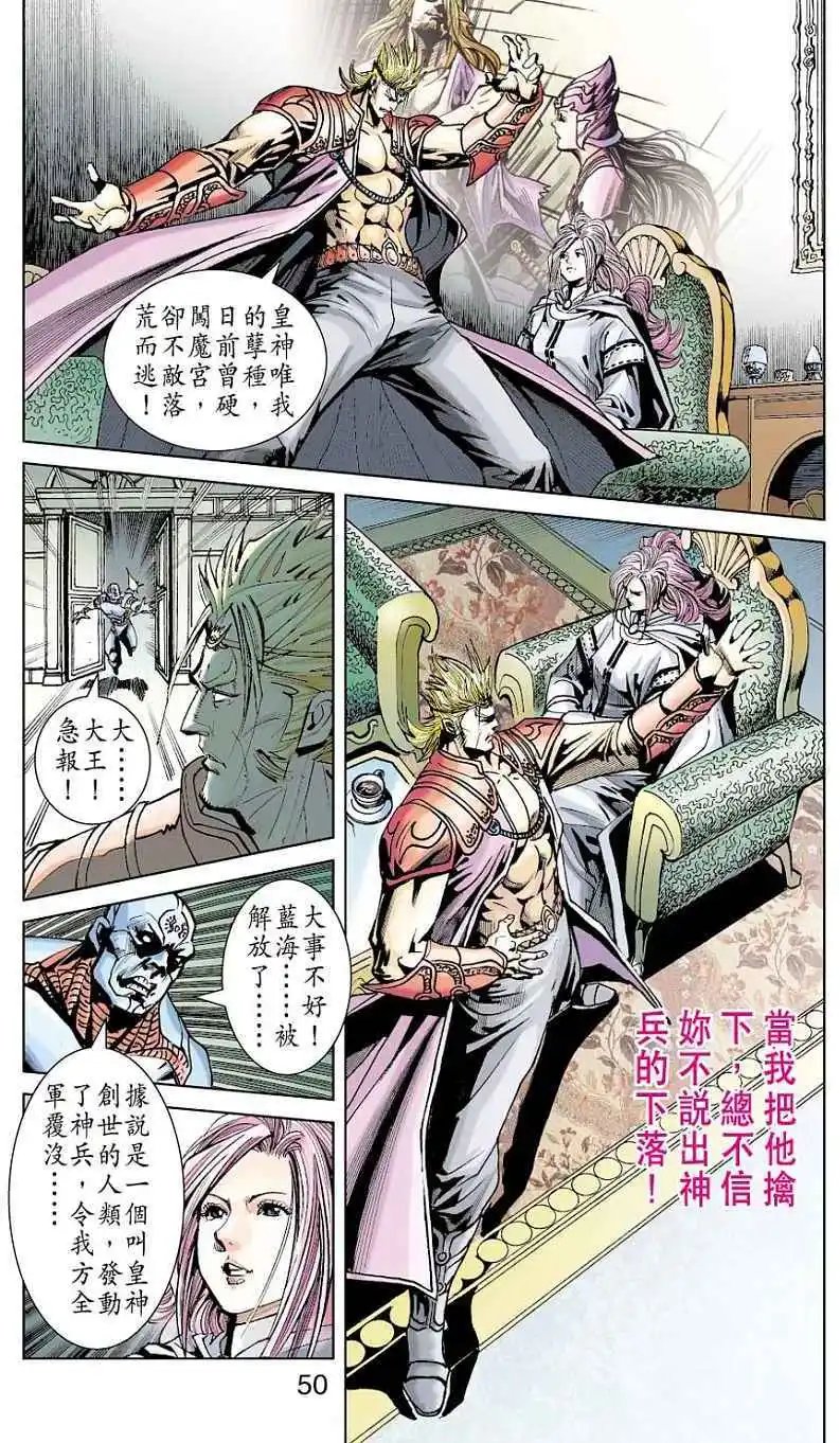 第23卷
