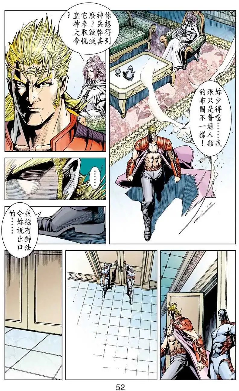 第23卷