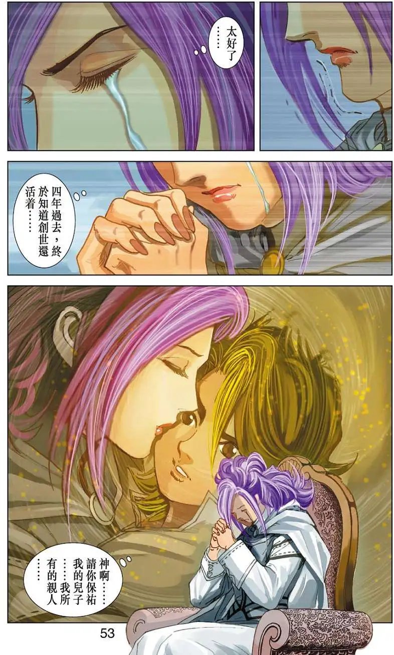 第23卷