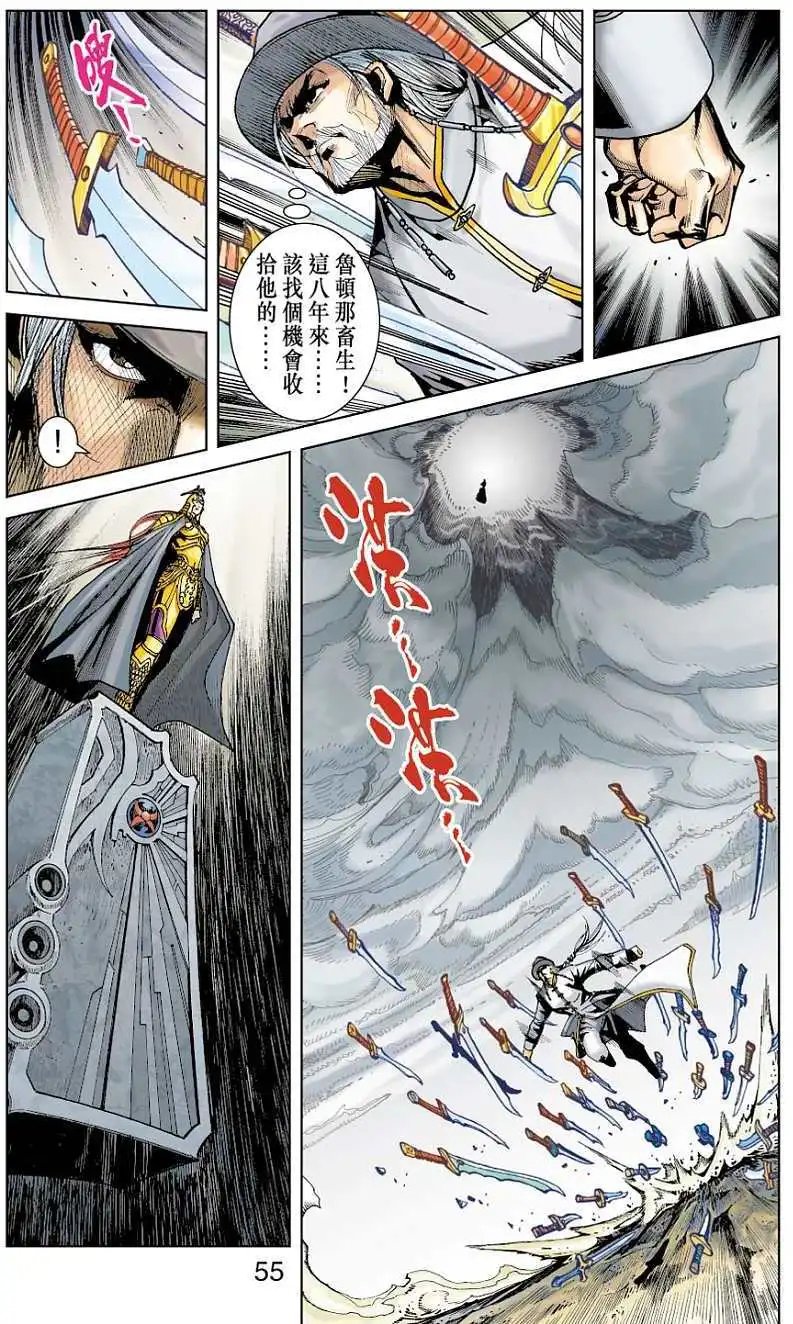 第23卷