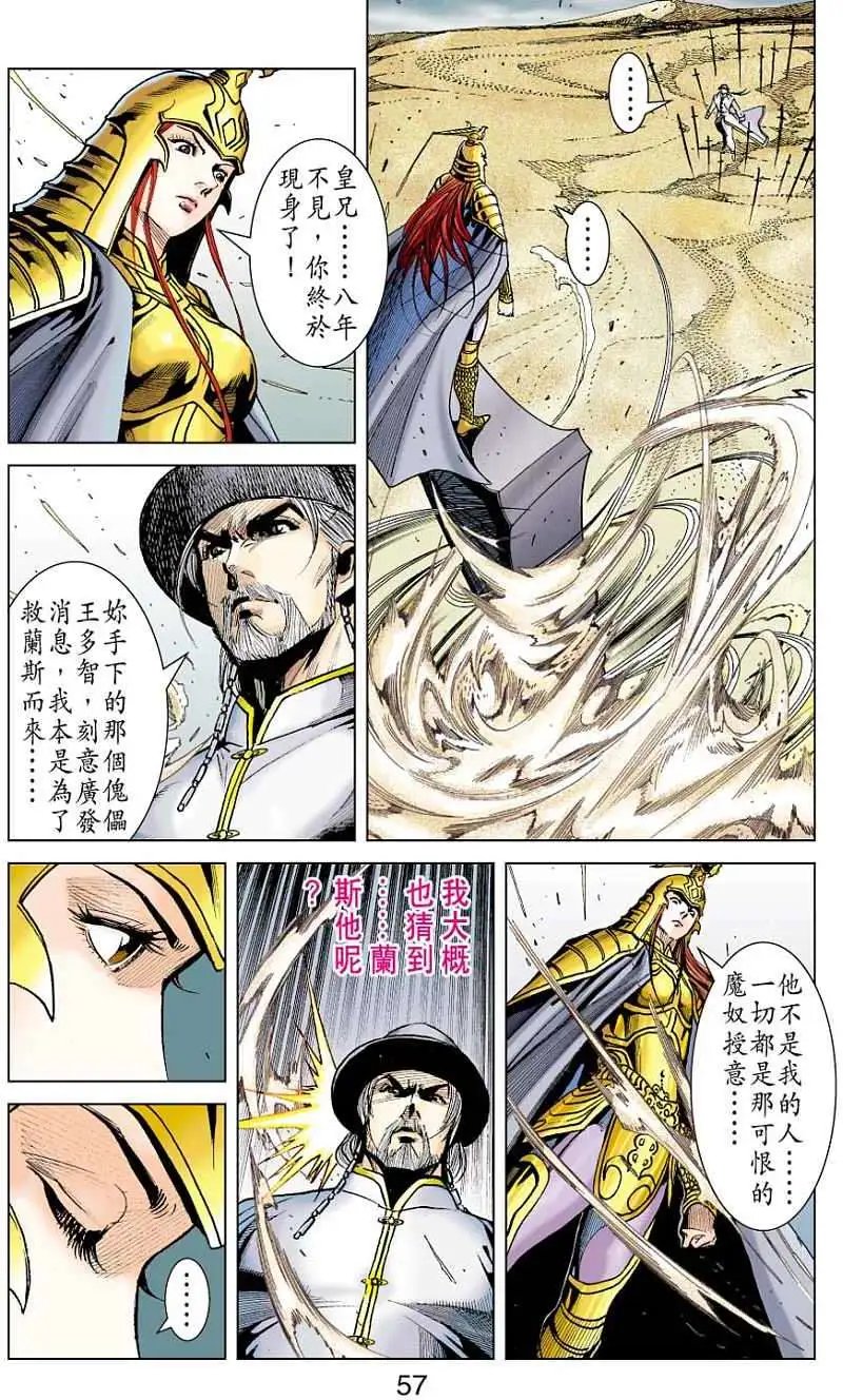 第23卷