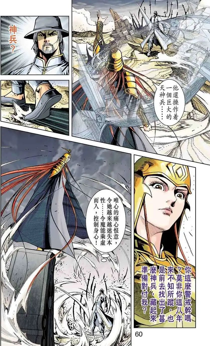 第23卷
