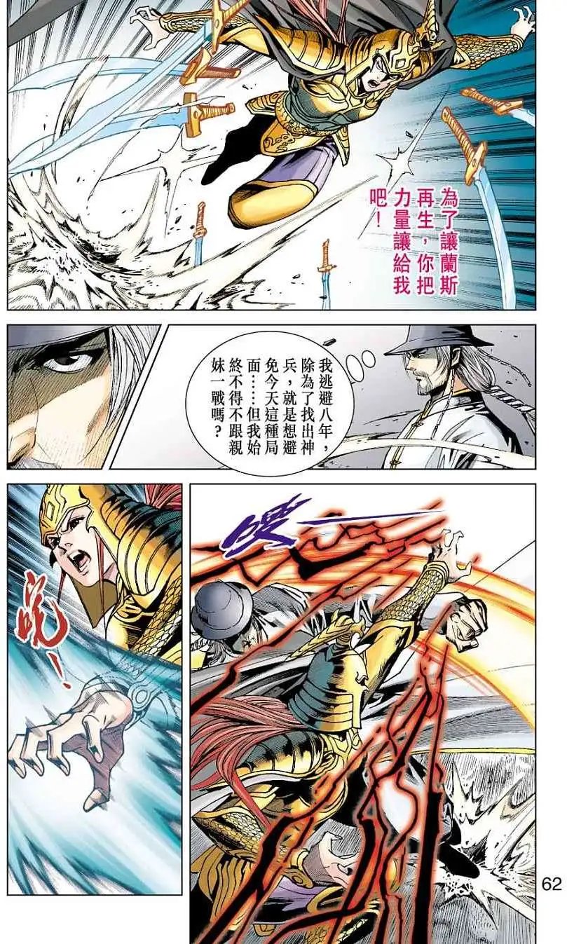 第23卷