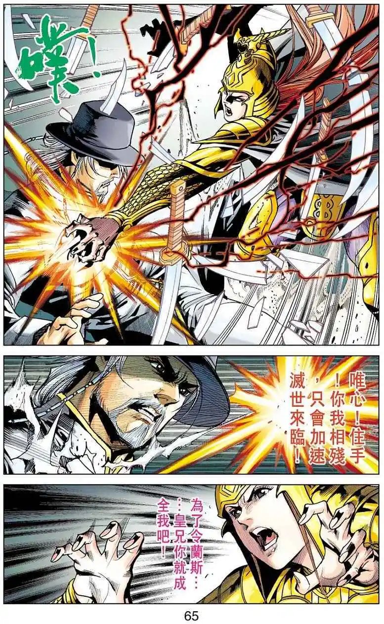 第23卷