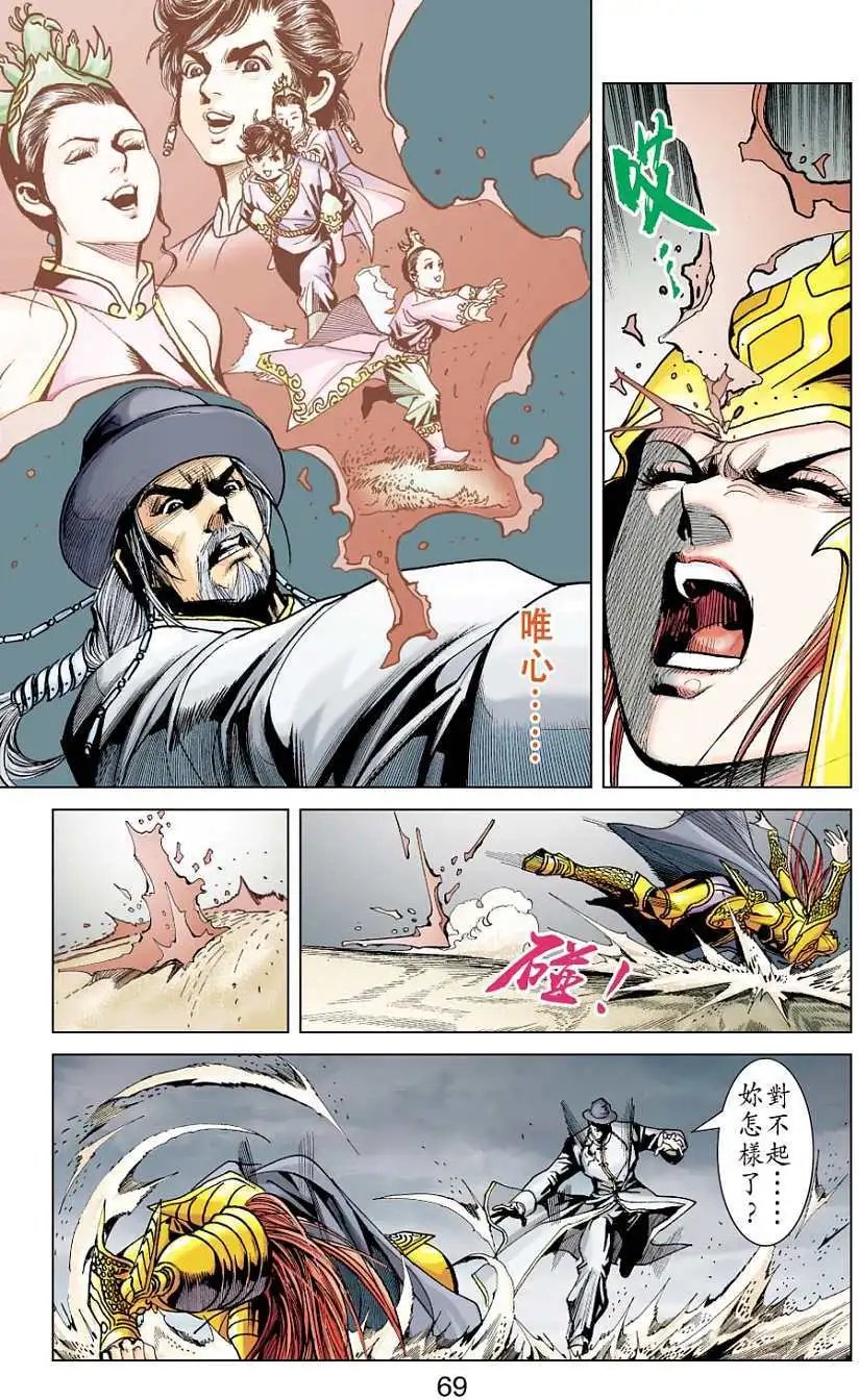第23卷