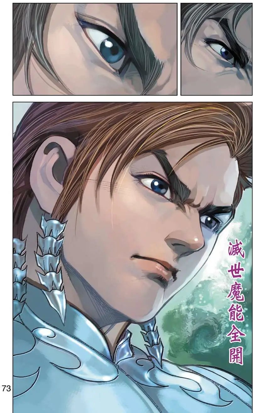 第23卷