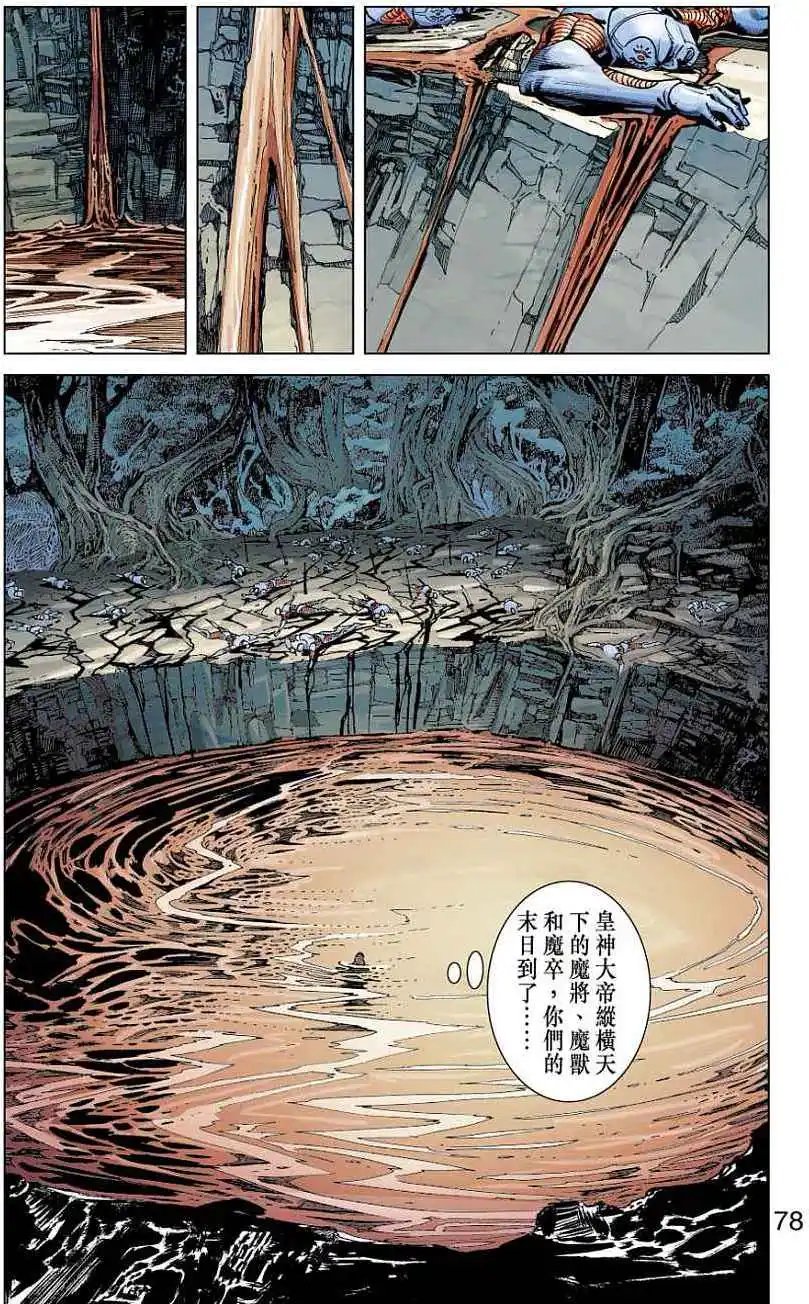 第23卷