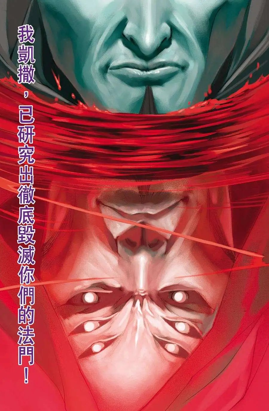 第23卷