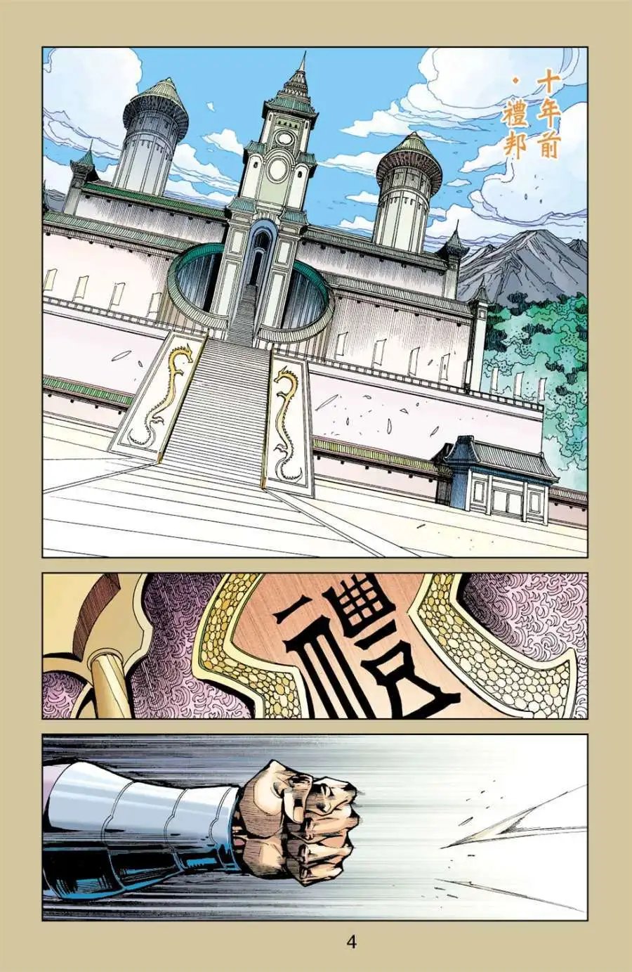 第24卷