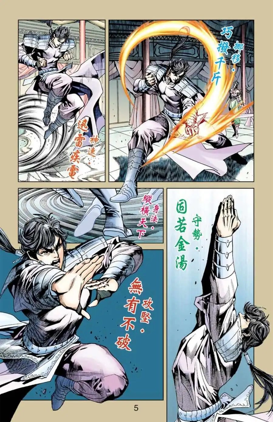 第24卷