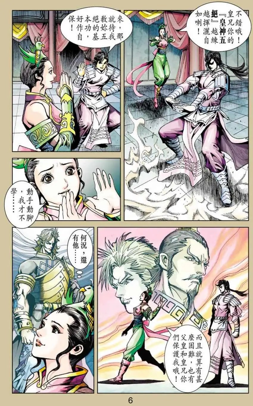 第24卷