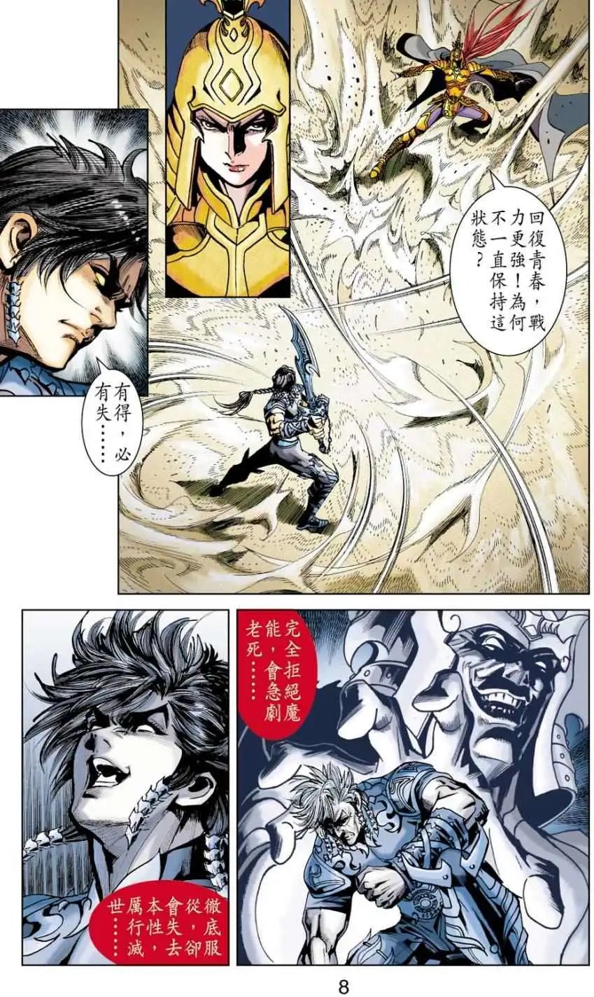 第24卷