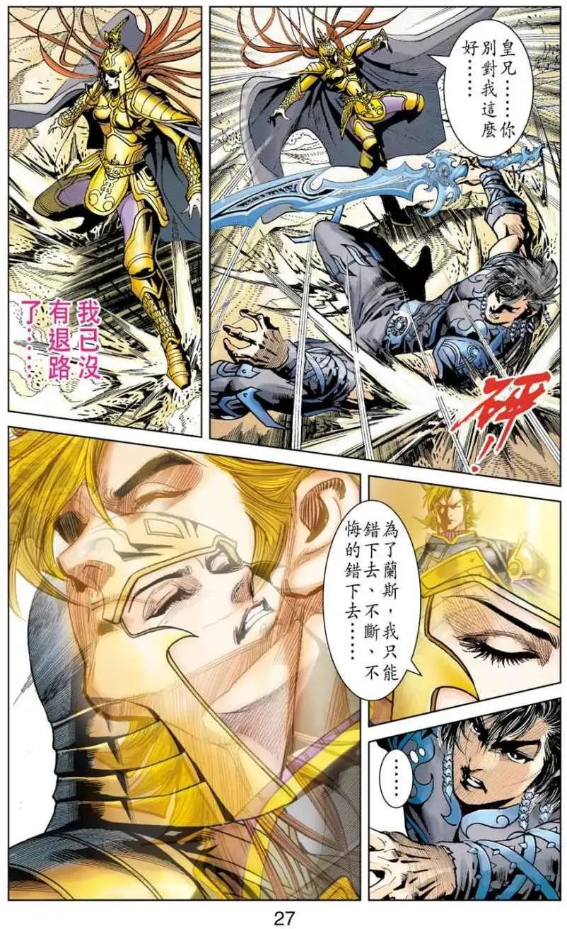 第24卷