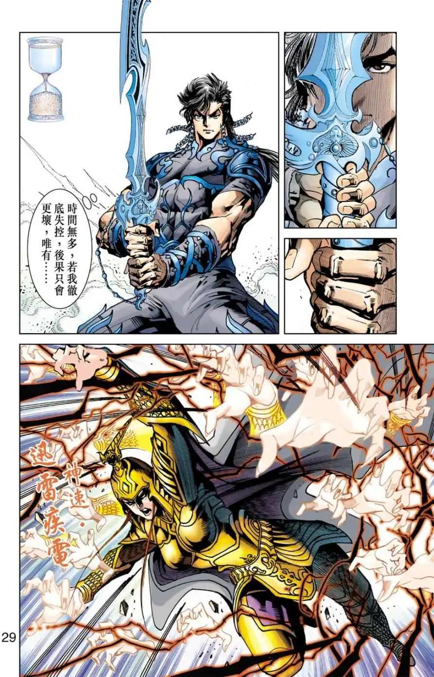 第24卷