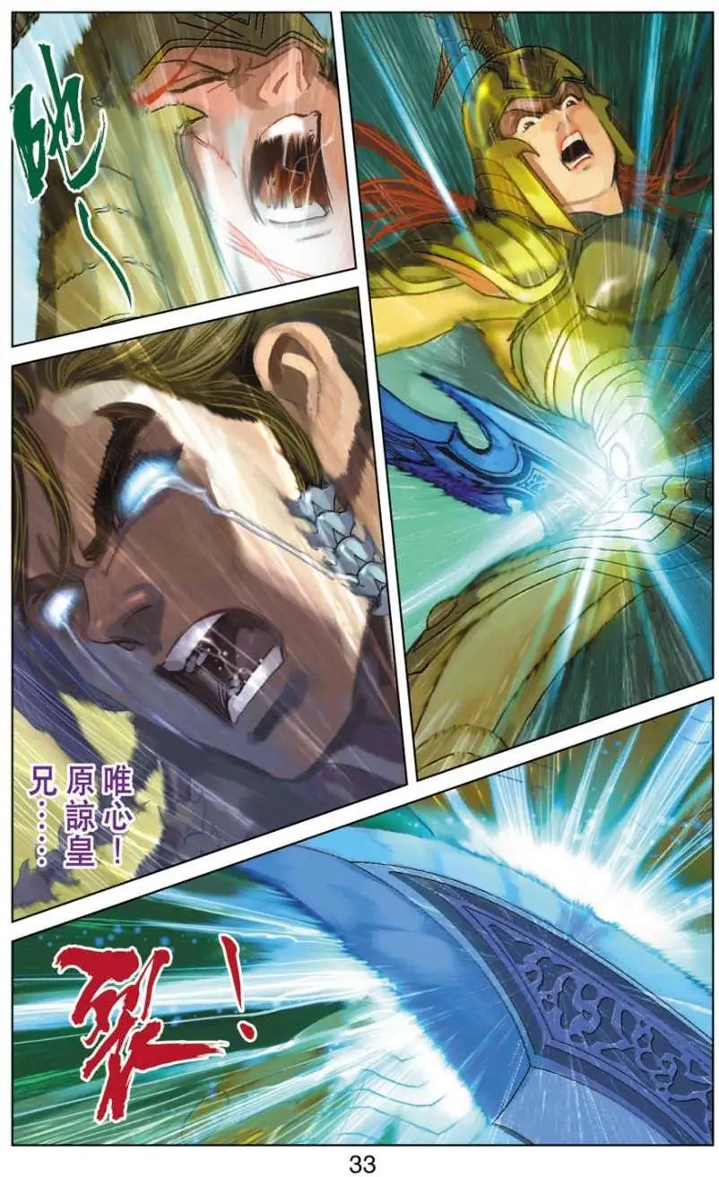 第24卷