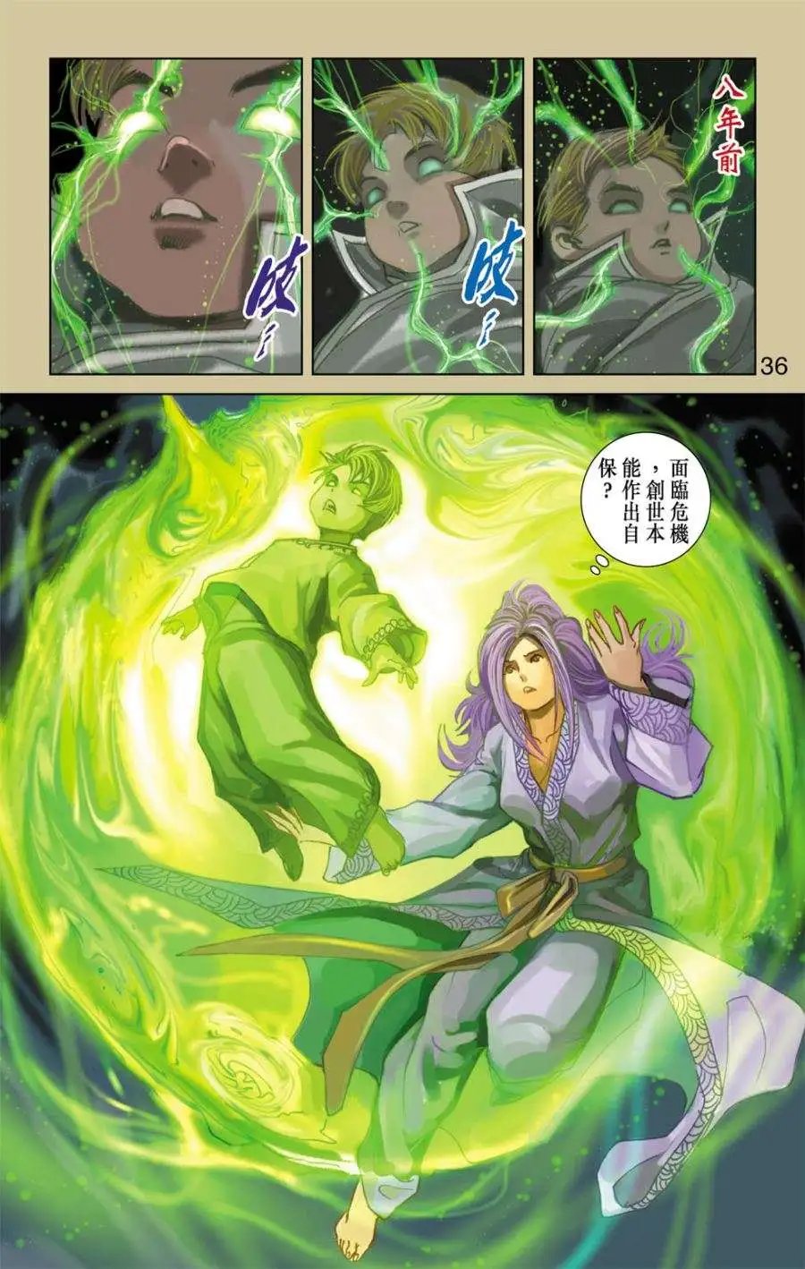 第24卷