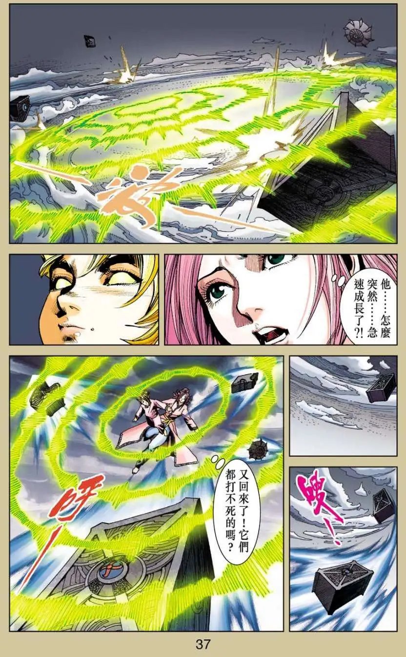 第24卷