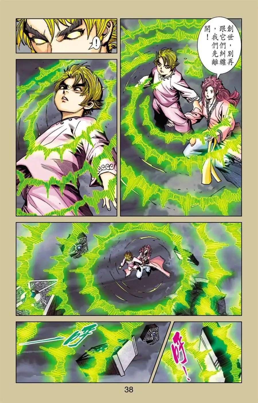 第24卷