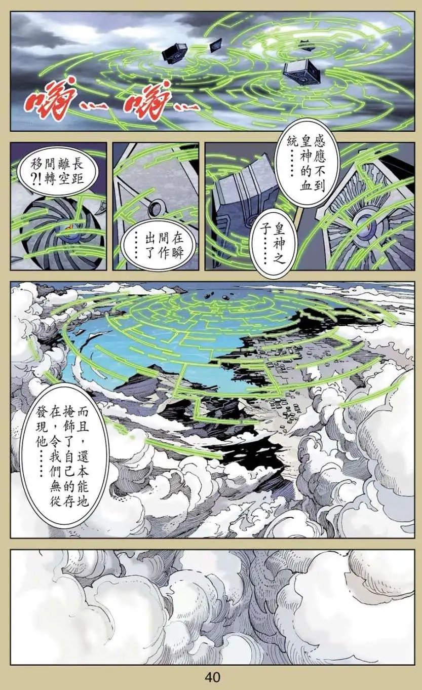 第24卷