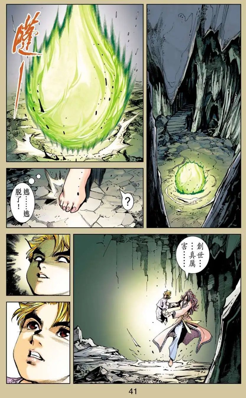 第24卷