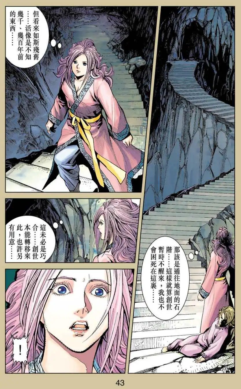 第24卷