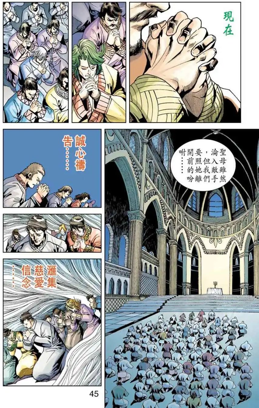 第24卷