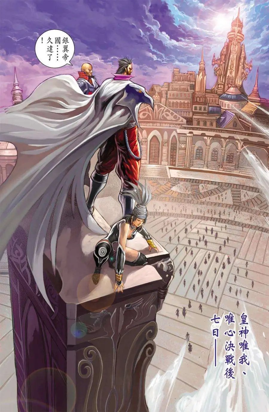 第24卷