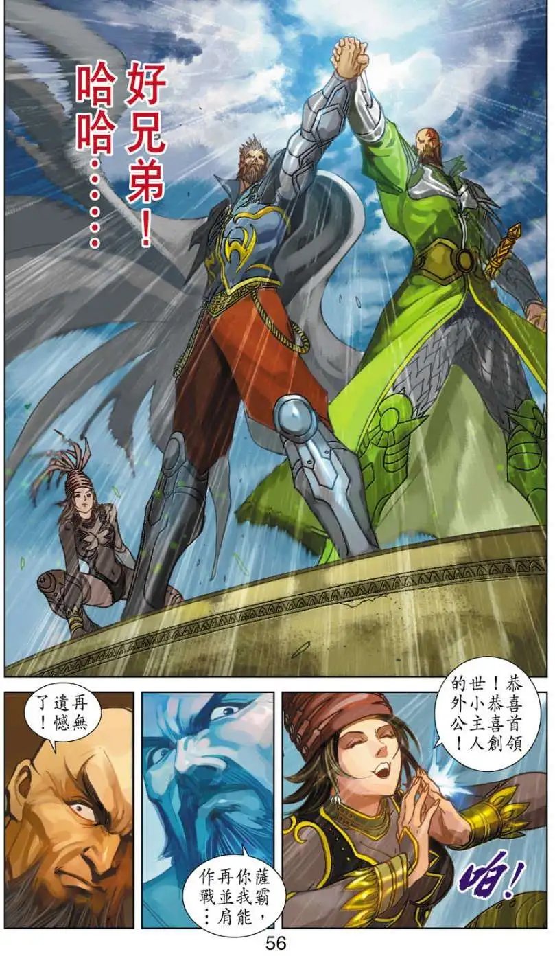 第24卷