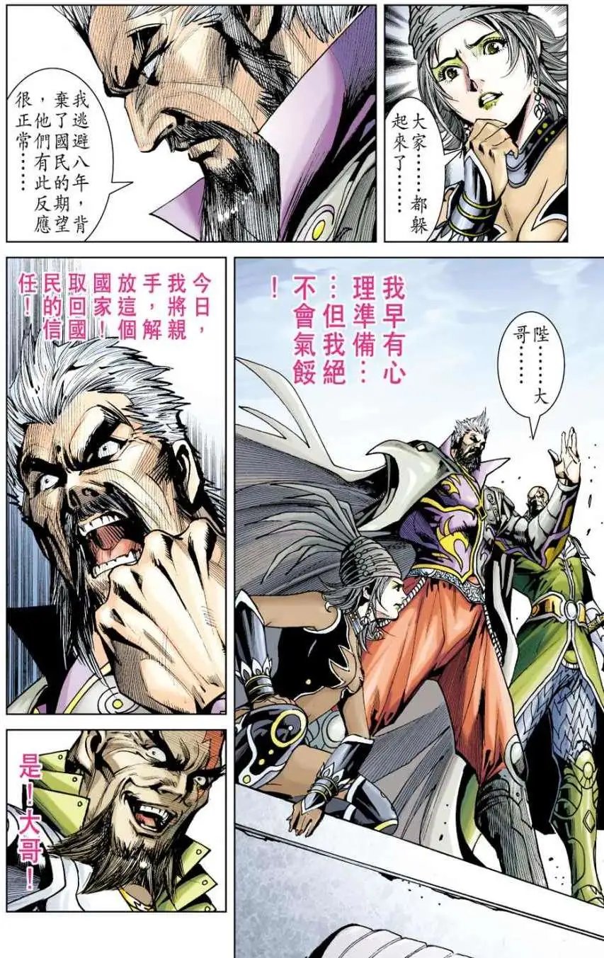 第24卷