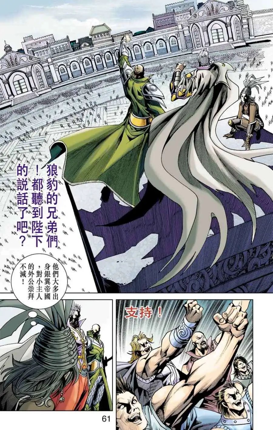 第24卷