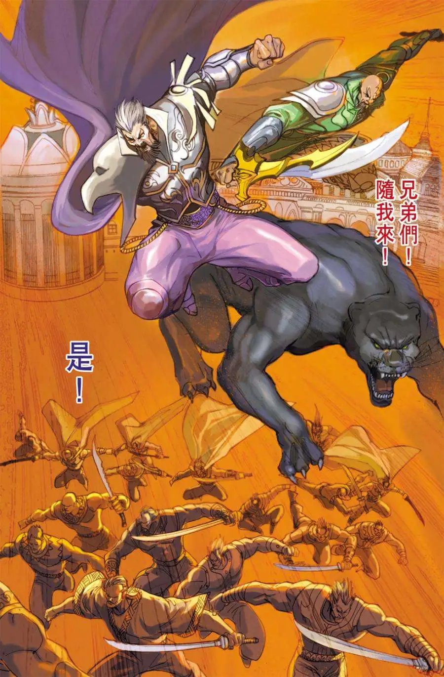 第24卷
