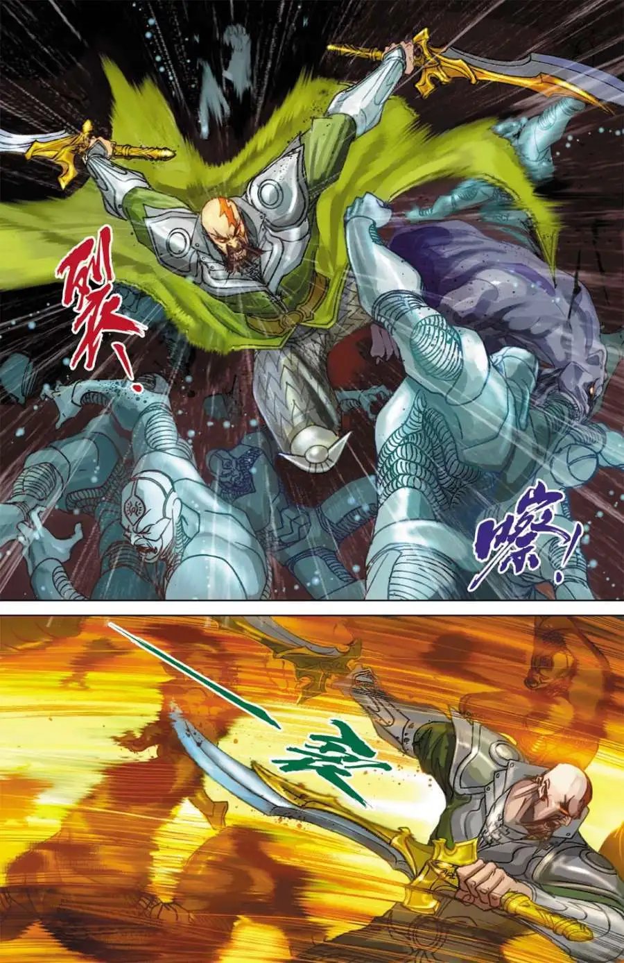 第24卷