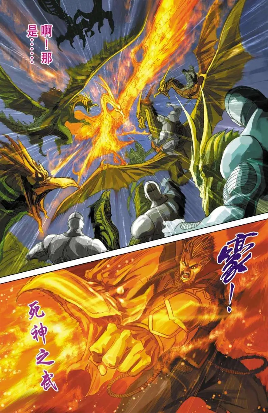 第24卷
