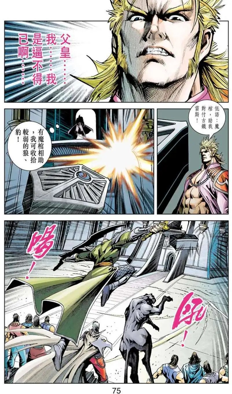第24卷