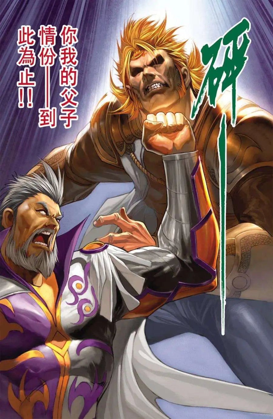 第24卷