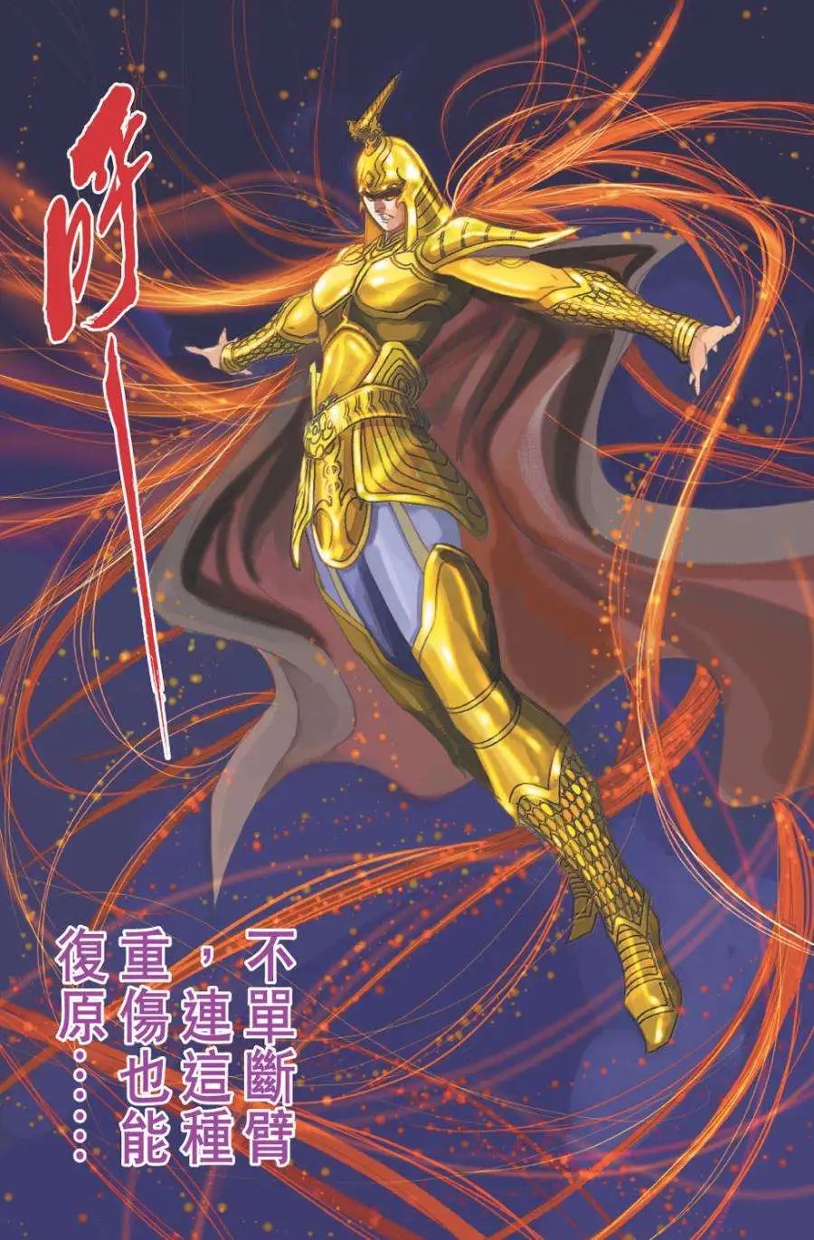 第25卷